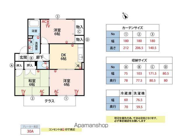 ゆうハイム(2LDK/1階)の間取り写真