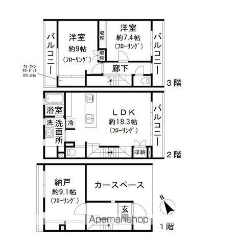 コートドール(2SLDK/3階)の間取り写真