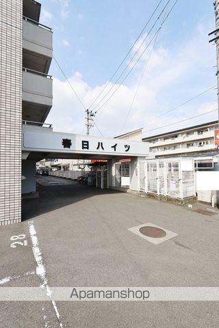 春日ハイツ