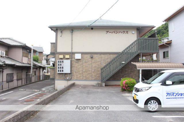 アーバンハウス