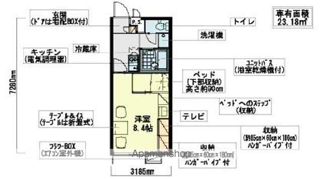 レオパレス花水木館(1K/1階)の間取り写真