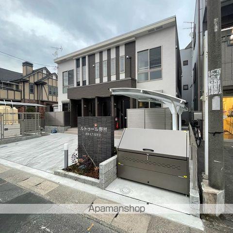 ルトゥール野村