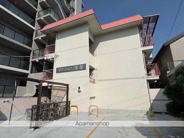 宝寿マンション