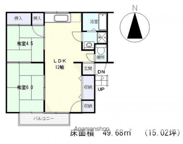 グランドール真和Ⅱ(2LDK/1階)の間取り写真