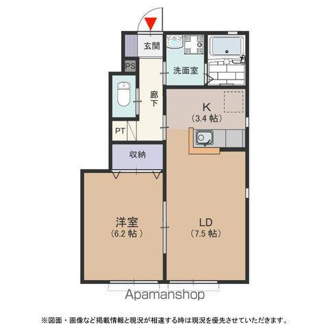 REGULUS(1LDK/1階)の間取り写真