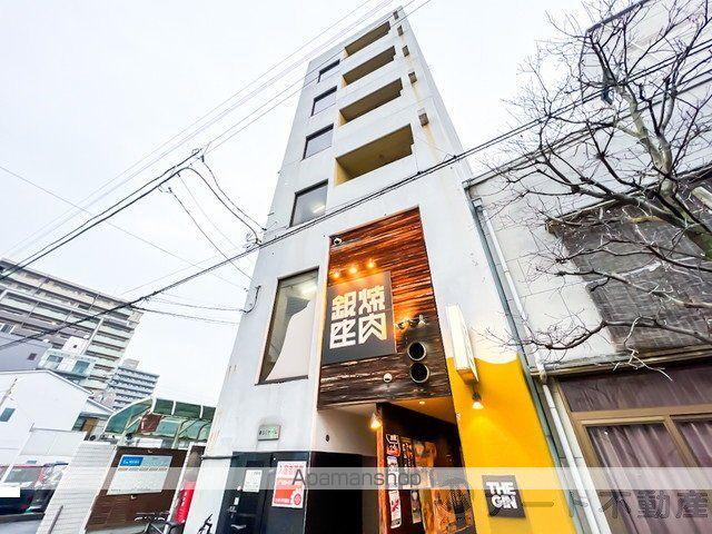 第五ミヤハルビル