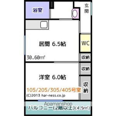 メゾンエクレーレ北26条(1DK/2階)の間取り写真