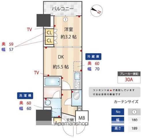 ZOOM本郷(1DK/11階)の間取り写真