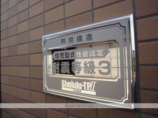 グレイス・フォレスト