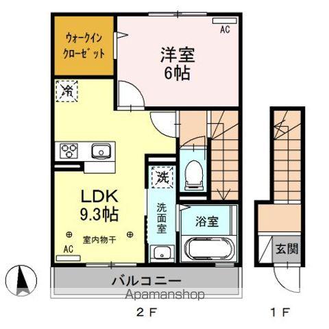 ロイヤルロード(1LDK/2階)の間取り写真