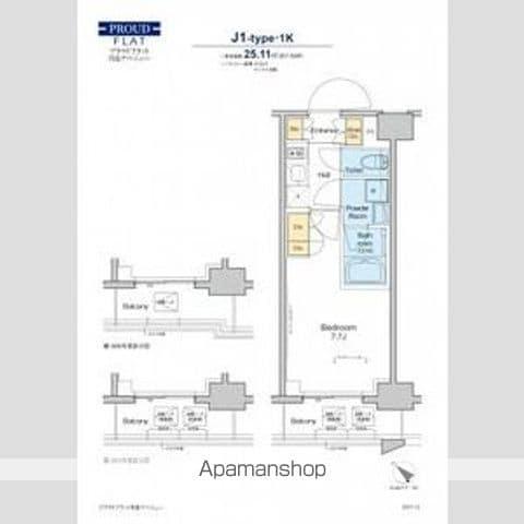 プラウドフラット月島アベニュー(1K/5階)の間取り写真