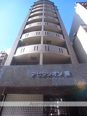 アビタシオン葵