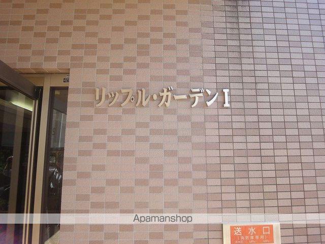 リップルガーデンⅠ