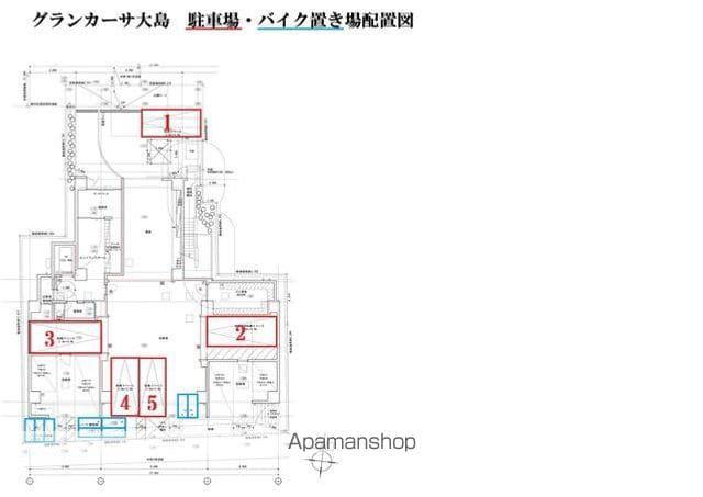 グランカーサ大島