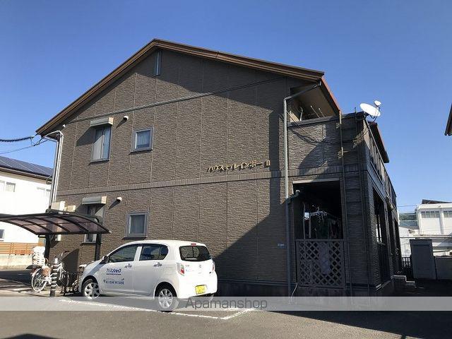 ハウスオブレインボーⅡ