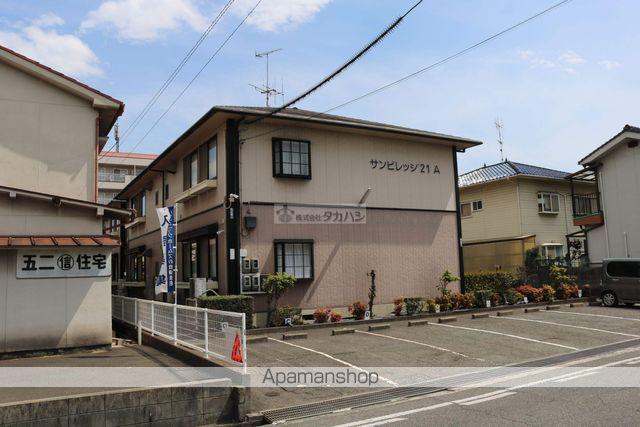 サンビレッジ21