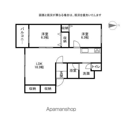 グランエスポワールⅤ(2LDK/2階)の間取り写真