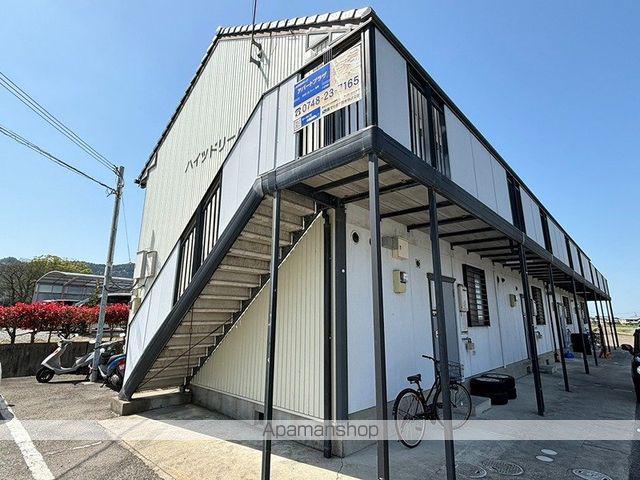 ハイツドリーム