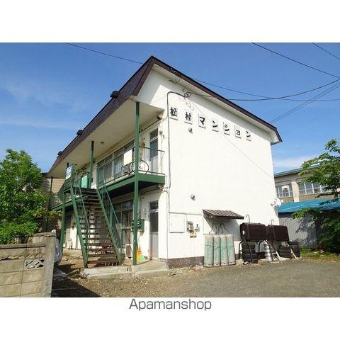 松村マンション