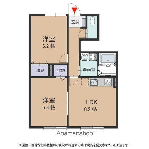 サンパレス Ⅱ(2DK/1階)の間取り写真