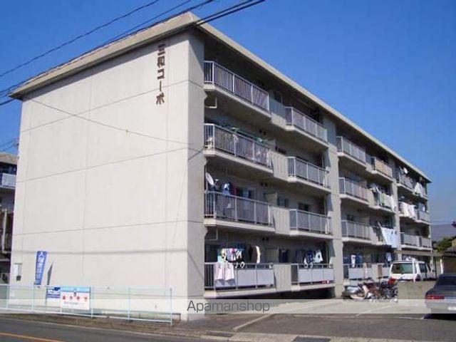 三和コーポ