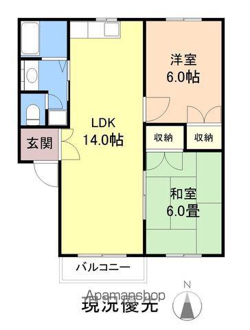 アルボーレ(2LDK/1階)の間取り写真