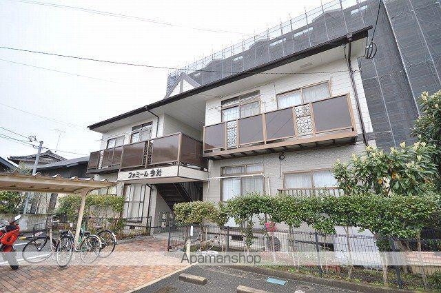 ファミール今光