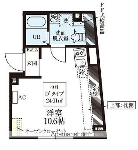 レピュア豊島園レジデンス(ワンルーム/4階)の間取り写真