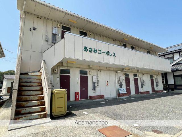 あさみコーポレス