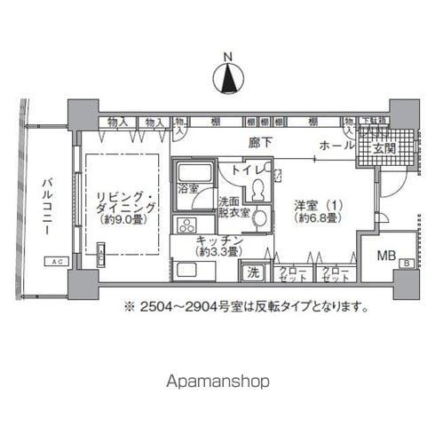 アクティ汐留 29階階 間取り
