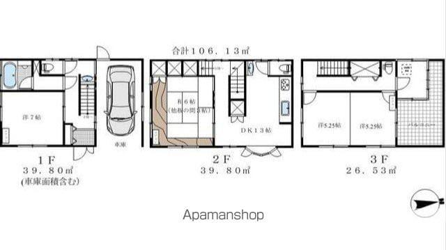 京成電鉄本線 江戸川駅 徒歩9分 3階建 築27年(3DK)の間取り写真