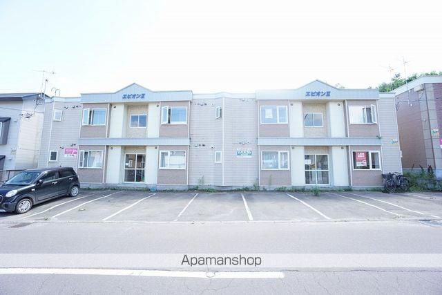 エーコーエピオンⅡ