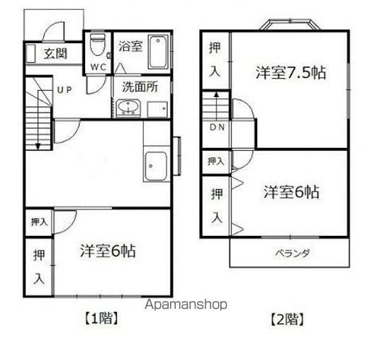 笠原ハイツ(3DK)の間取り写真