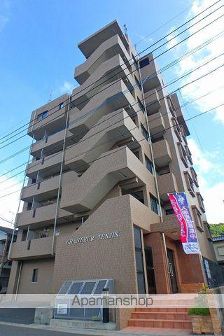 GRANDEUR TENJIN