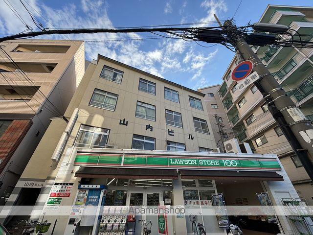 山内ビル