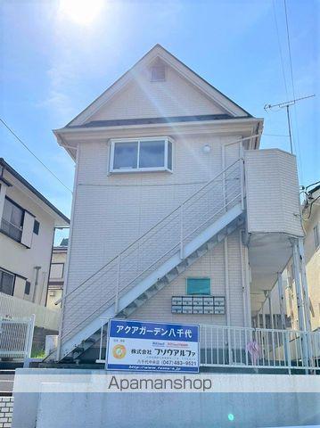 アクアガーデン八千代