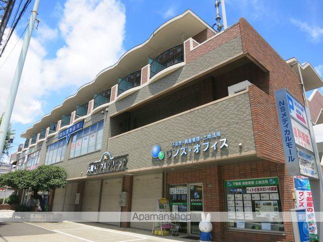 NSマンション