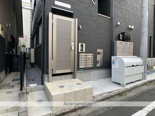 カインドネス相模原