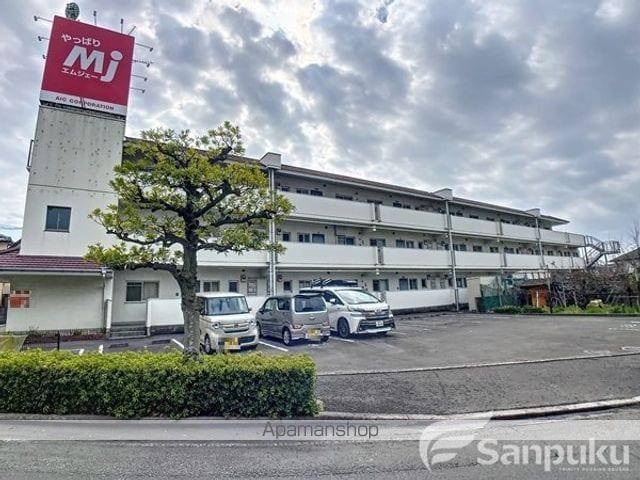藤マンション