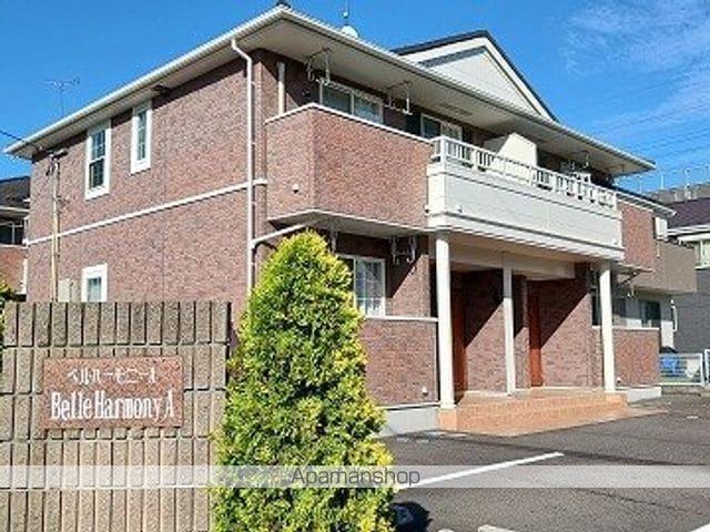 ベルハーモニーA