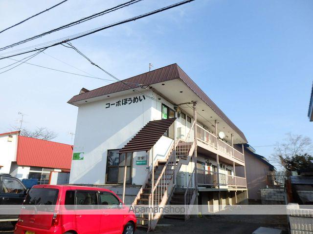 コーポほうめい