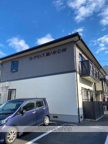 フレグランス藤ノ木 C棟