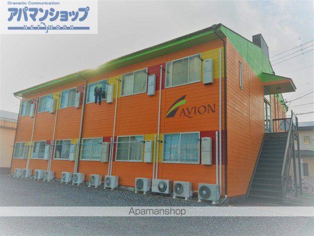 AVION瑞穂