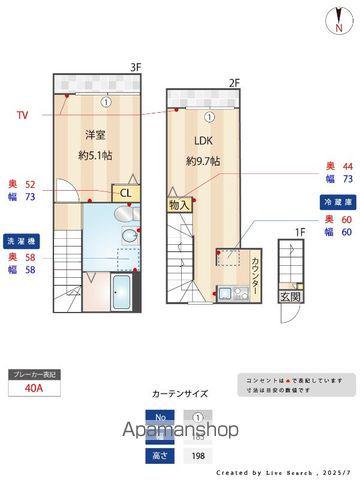 ノーザンロード東武練馬(1LDK/2階)の間取り写真