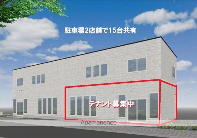 西18南28貸事務所AP