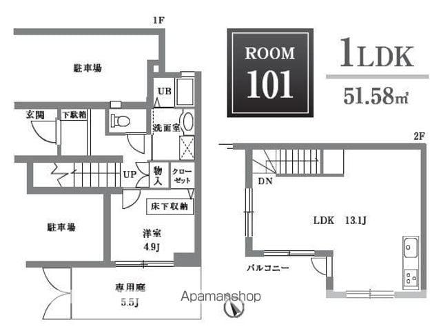 エイトピア成田東(1LDK/1階)の間取り写真