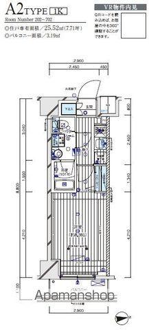 メインステージ八広Ⅱ(1K/3階)の間取り写真