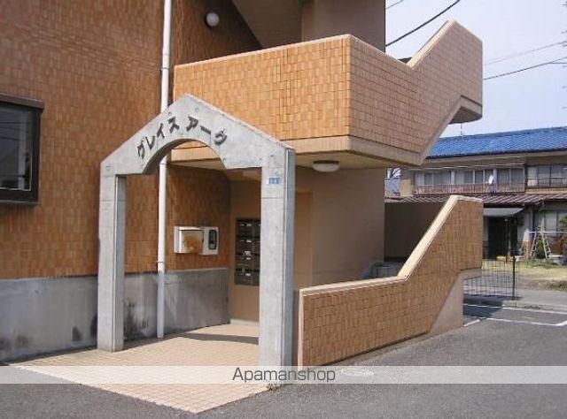 グレイスアーク