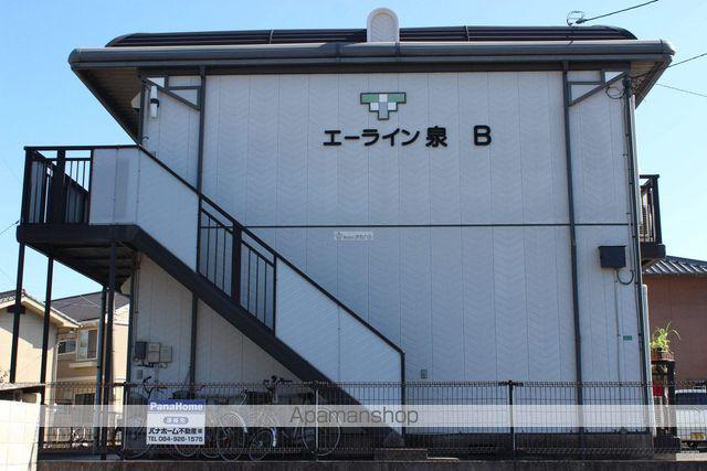 エーライン泉A・B