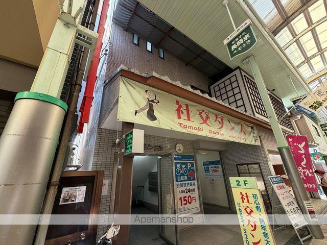 シティハウスグリンデル
